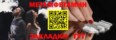 бошки Кандалакша
