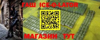 хмурый Канаш