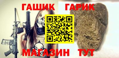 мяу мяу мука Камышлов