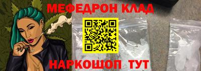 бошки Кандалакша