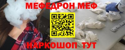 мяу мяу мука Камышлов