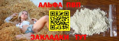 бошки Кандалакша