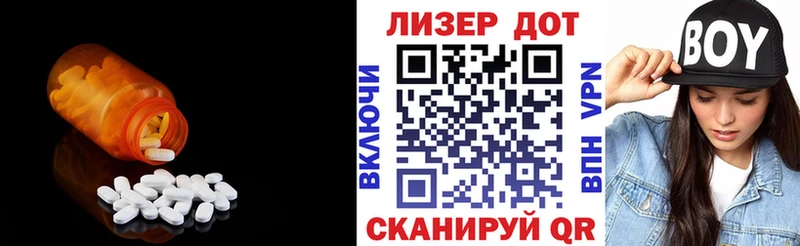 LSD-25 экстази ecstasy  купить  сайты  Кунгур 