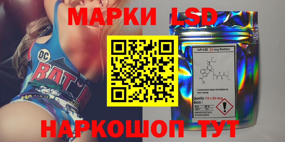 Меф   Cocaine  Вход с VPN  Кунгур  Канабис  Гашиш  Вейп ТГК 