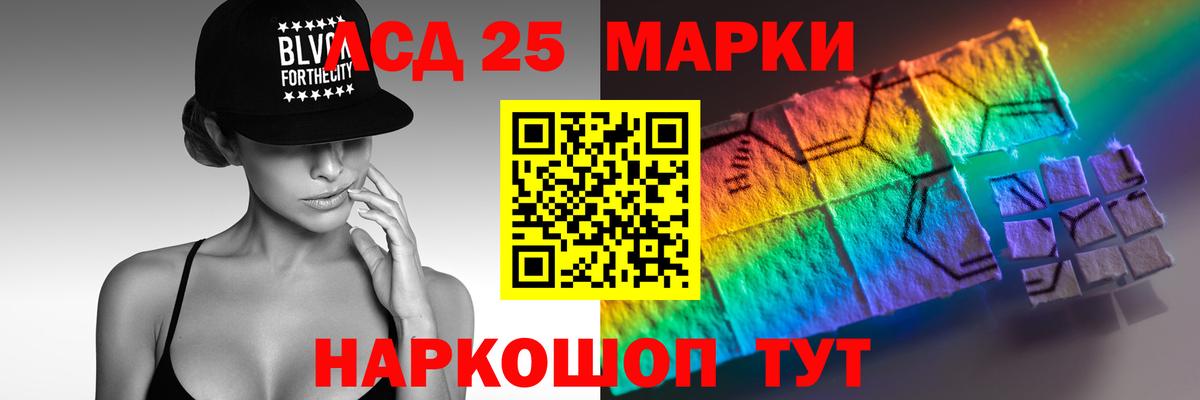 Лсд 25 экстази ecstasy Кунгур