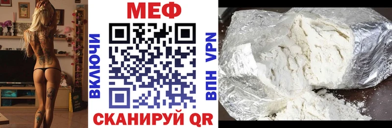 наркота  Кунгур  ссылка на мегу tor  Меф mephedrone 