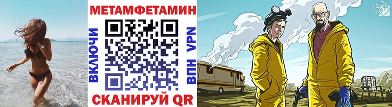 Метамфетамин кристалл  Кунгур 