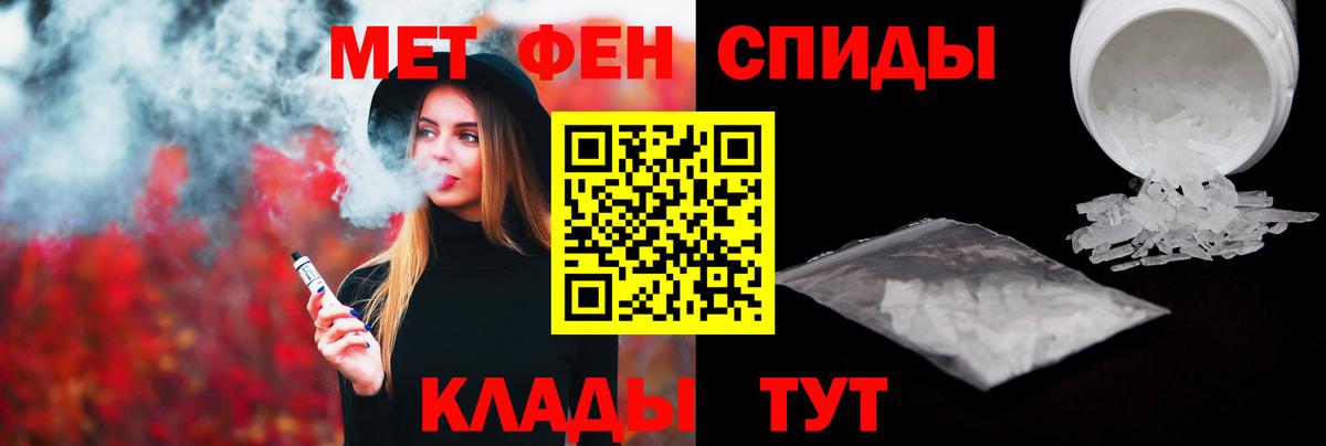 МЕТАМФЕТАМИН Methamphetamine Кунгур