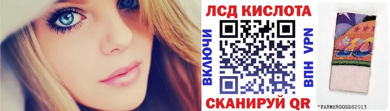 маркетплейс как зайти  купить наркоту  Кунгур  Наркотические марки 1500мкг 