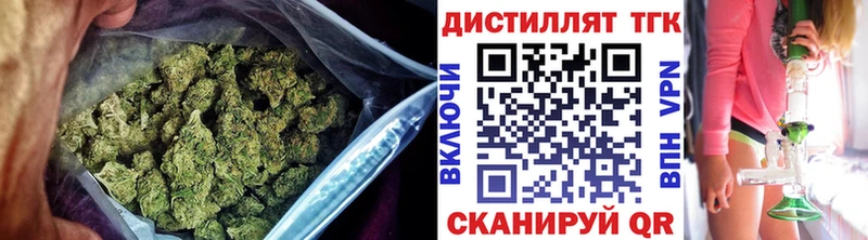 Дистиллят ТГК THC oil  цена   MEGA ссылка  Кунгур 