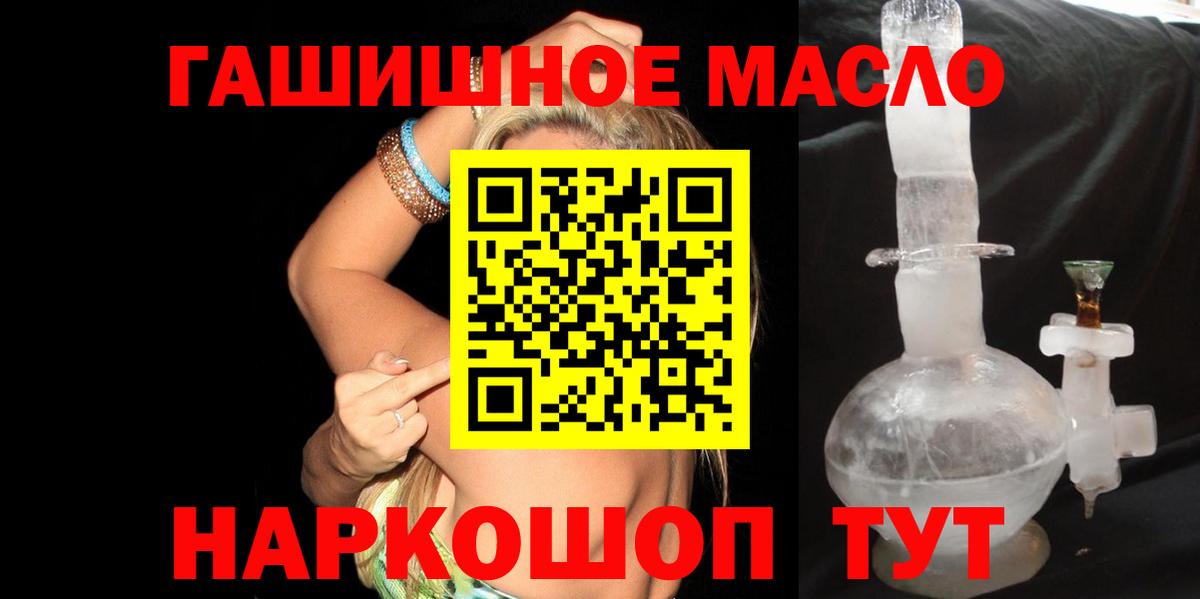 ТГК жижа Кунгур