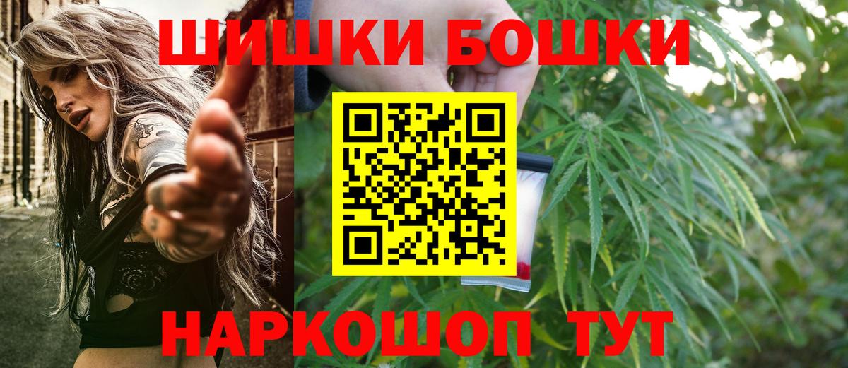 Бошки марихуана Ganja Кунгур