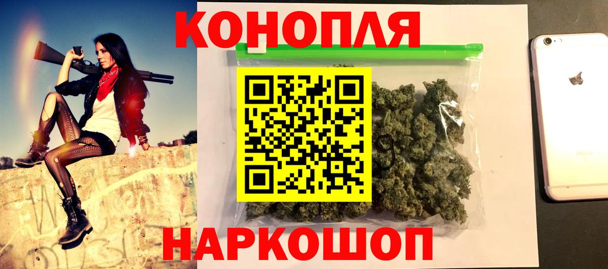Кунгур  Бошки Шишки марихуана  МАРИХУАНА гибрид  Вход с VPN  МАРИХУАНА семена  МАРИХУАНА сатива 